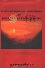 PHYSICOCHEMICAL PROPERTIES OF MOLTEN SLAGS AND GLASSES（ PDF版）