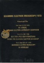 SCANNING ELECTRON MICROSCOPY 1973（ PDF版）
