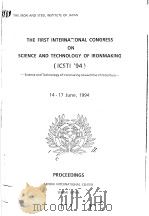 THE FIRST INTERNATIONAL CONGRESS ON SCIENCE & TECHNOLOGY OF IRONMAKING （上册）（ PDF版）