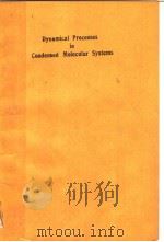 DYNAMICAL PROCESSES IN CONDENSED MOLECULAR SYSTEMS PDF电子版封面 9810202776 A.BLUMEN J.KLAFTER D.HAARER