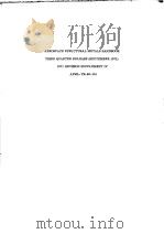 AEROSPACE STRUCTURAL METALS HANDBOOK THIRD QUARTER RELEASE (SEPTEMBER 1971) 1971 REVISION SUPPLEMENT（ PDF版）