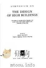 SYMPOSIUM ON THE DESIGN OF HIGH BUILDINGS PDF电子版封面 SEAN MACKEY