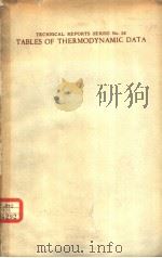 TABLES OF THERMODYNAMIC DATA PDF电子版封面
