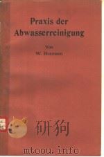 PRAXIS DER ABWASSERREINIGUNG（ PDF版）