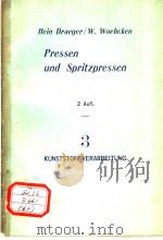 PRESSEN UND SPRITZPRESSEN PDF电子版封面 HEIN DRAEGER DR.-ING.W.WOEBCKE