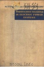 PROTECTIVE RELAYING IN ELECTRIC POWER SYSTEMS PDF电子版封面 M.TITARENXO I.NOSKOV-DUKELSKY