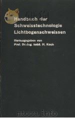 HANDBUCH DER SCHWEISSTECHNOLOGIE LICHTBOGESCHWEISSEN     PDF电子版封面    DR.-ING.HABIL.H.KOCH 