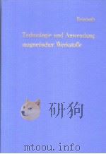 TECHNOLOGIE UND ANWENDUNG MAGNETISCHER WERKSTOFFE（ PDF版）
