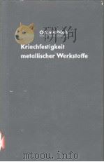 KRIECHFESTIGKEIT METALLISCER WERKSTOFFE PDF电子版封面 FOLKE K.G.ODQVIST JAN HULT