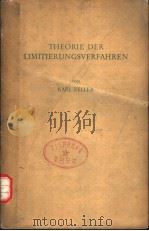 THEORIE DER LIMITIERUNGSVERFAHREN PDF电子版封面 KARL ZELLER