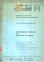 DESIGN ENGINEERING AND MANAGEMENT（ PDF版）