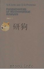 FUNDAMENTALS OF MATHEMATICAL ANALYSIS PART 1（ PDF版）