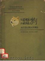 ELEMENTARY PARTICLE ACCELERATORS IN ENGLISH TRANSLATION 1958 PDF电子版封面