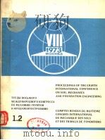 PROCEEDINGS OF THE EIGHTH INTERNATIONAL CONFERENCE ON SOIL MECHANICS AND FOUNDATION ENGINEERING 1.2 1973 PDF电子版封面