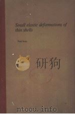 SMALL ELASTIC DEFORMATIONS OF THIN SHELLS 1975 PDF电子版封面 9028600647