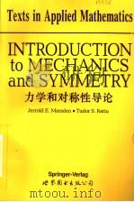 INTRODUCTION TO MECHANICS AND SYMMETRY PDF电子版封面 JERROLD E.MARSDEN TUDOR S.RAT