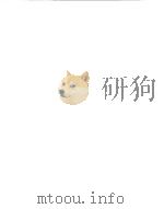 IECEC-97  PROCEEDINGS OF THE THIRTY-SECOND  INTERSOCIETY ENERGY CONVERSION ENGINEERING CONFERENCE  V   1997  PDF电子版封面     