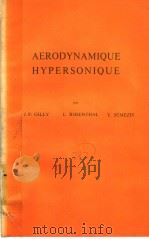 AERODYNAMIQUE HYPERSONIQUE 1970 PDF电子版封面