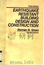 EARTHQUAKE RESISTANT BUILDING DESIGN AND CONSTRUCTION PDF电子版封面 044401067X NORMAN B.GREEN
