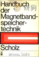 HANDBUCH DER MAGNETBANDSPEICHERTECHNIK PDF电子版封面