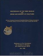 PROCEEDINGS OF THE THIRD SEMINAR ON REPAIR AND RETROFIT OF STRUCTURES（1982 PDF版）
