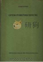 OPERATORENRECHNUNG     PDF电子版封面    J.MIKUSINSKI 
