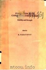 STEEL-CONCRETE COMPOSITE STRUCTURES（ PDF版）