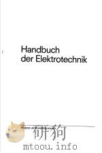 HANDBUCH DER ELEKTROTECHNIK PDF电子版封面