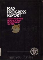 1982 PROGRESS REPORT ASIAN VEGETABLE RESEARCH AND DEVELOPMENT CENTER 1982 PDF电子版封面