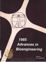 1985 ADVANCES IN BIOENGINEERING（1985 PDF版）