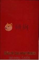 FOREST MANAGEMENT（ PDF版）