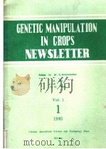 GENETIC MANIPULATION IN CROPS NEWSLETTER PDF电子版封面