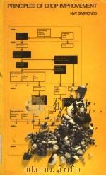 PRINCIPLES OF CROP IMPROVEMENT PDF电子版封面 0582446309 N.W.SIMMONDS