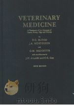 VETERINARY MEDICINE  FIFTH EDITION     PDF电子版封面  0702007188  D.C.BLOOD  J.A.HENDERSON AND O 