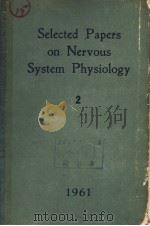 SELECTED PAPERS ON NERVOUS SYSTEM PHYSIOLOGY COLLECTION 2 1961 PDF电子版封面 VISUAL SYSTEM