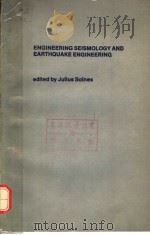ENGINEERING SEISMOLOGY AND EARTHQUAKE ENGINEERING PDF电子版封面 9028605134 JULIUS SOLNES
