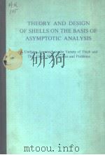 THEORY AND DESIGN OF SHELLS ON THE BASIS OF ASYMPTOTIC ANALYSIS PDF电子版封面 HARRY S.RUTTEN