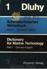 SCHIFFSTECHNISCHES WORTERBUCH BAND 1 DEUTSCH-ENGLISCH     PDF电子版封面  3878701888   