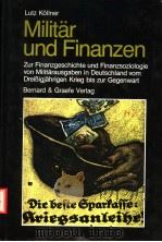 MILITAR UND FINANZEN 1982 PDF电子版封面 3763754059 LUTZ KOLLNER