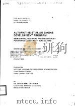 AUTOMOTIVE STIRLING ENGINE DEVELOPMENT PROGRAM 1982 PDF电子版封面