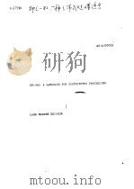 DPL-82:A LANGUAGE FOR DISTRIBUTED PROCESSING LARS WARREN ERICSON PDF电子版封面