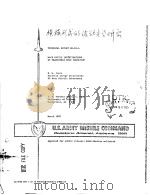 WAVE OPTICS INVESTIGATIONS OF TRANSVERSE MODE FORMATION 1982 PDF电子版封面