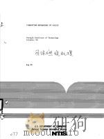 COMBUSTION MECHANISMS OF SOLIDS 1986 PDF电子版封面