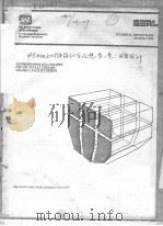 MUNITIONS STORAGE CONCEPTS FOR USE IN FLAT TERRAIN  VOLUME 1  FACILITY DESIGN（ PDF版）
