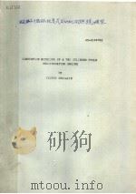 COMBUSTION MODELING OF A TWO CYLINDER CYCLE RECIPROCATING ENGINE PDF电子版封面