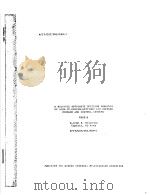 A MULTIPLE ATTRIBUTE DECISION ANALYSIS OF HIGH-TO-MEDIUM-ALTITUDE AIR DEFENSE COMMAND AND CONTROL SY 1988 PDF电子版封面 GEORGE A.BROADNAX
