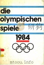 DIE OLYMPISCHEN SPIELE 1984 PDF电子版封面 3328001115