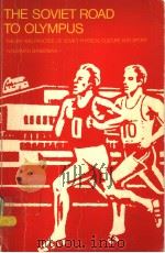 THE SOVIET ROAD TO OLYMPUS  THEORY AND PRACTICE OF SOVIET PHYSICAL CULTURE AND SPORT     PDF电子版封面  0710004176  N.NORMAN SHNEIDMAN 
