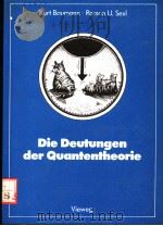 DIE DEUTUNGEN DER QUANTENTHEORIE PDF电子版封面