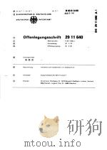 OFFENLEGUNGSSCHRIFT 29 11 640 PDF电子版封面
